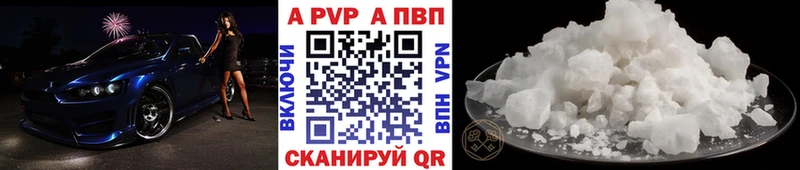 Что такое Чекалин Кокаин Меф APVP ГАШ