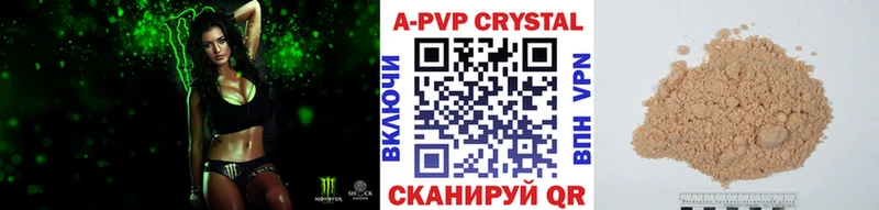 блэк спрут ссылка  Чекалин  Альфа ПВП Crystall 