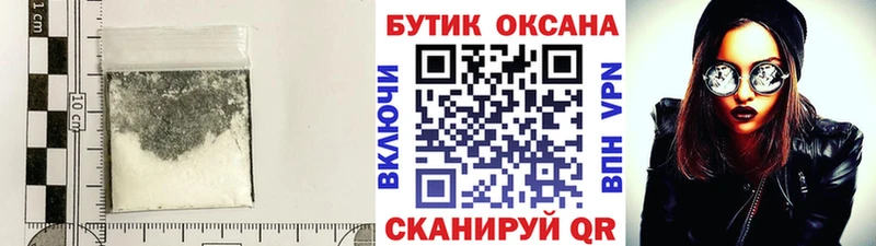 МЕГА ТОР  Чекалин  Бутират бутандиол  где найти наркотики 