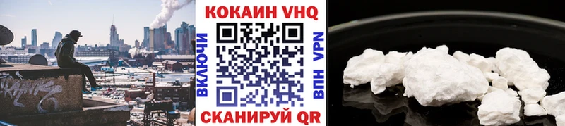 Кокаин 98%  Чекалин 