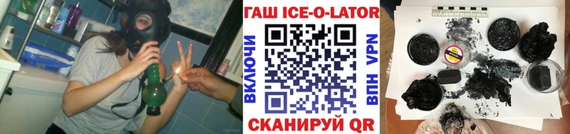 ГАШ Premium  кракен рабочий сайт  Чекалин 