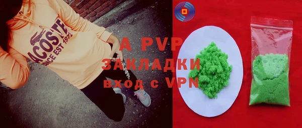героин Горнозаводск