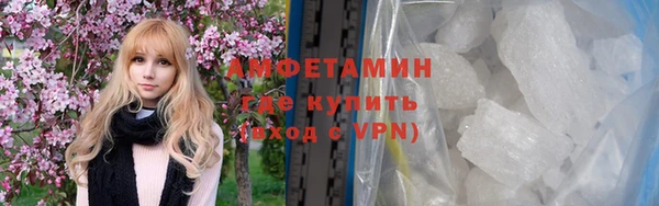 меф Горняк