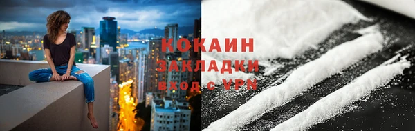 мяу мяу мука Горно-Алтайск