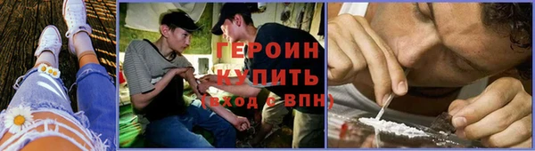 меф Горняк