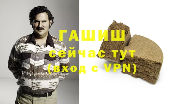 героин Горнозаводск
