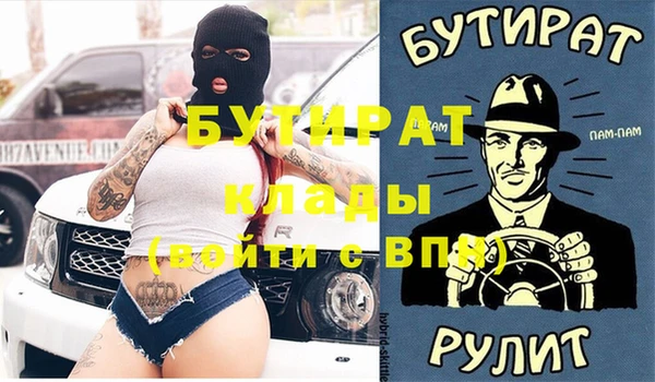 героин Горнозаводск