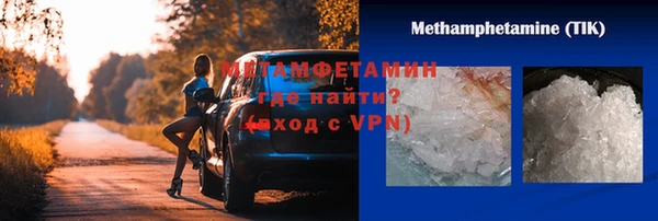 героин Горнозаводск
