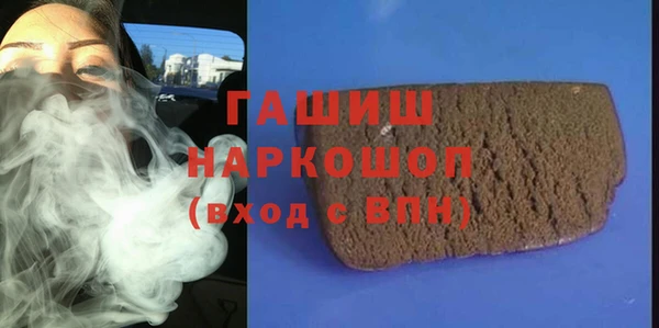 меф Горняк