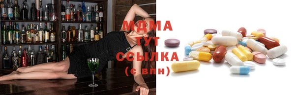 меф Горняк