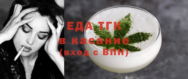 меф Горняк