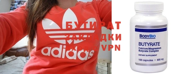 меф Горняк