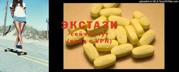 мяу мяу мука Горно-Алтайск