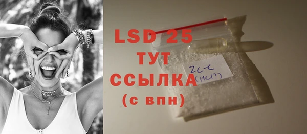 меф Горняк