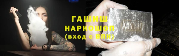 меф Горняк