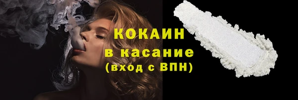 героин Горнозаводск