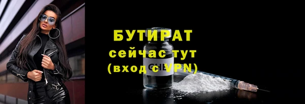 героин Горнозаводск