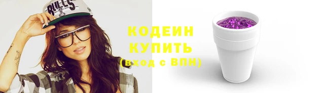 мяу мяу мука Горно-Алтайск