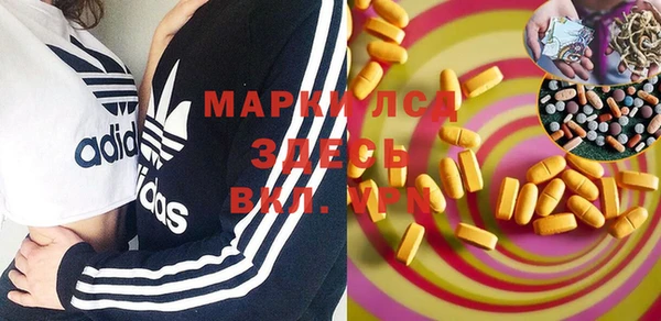 меф Горняк