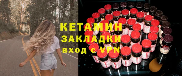 меф Горняк