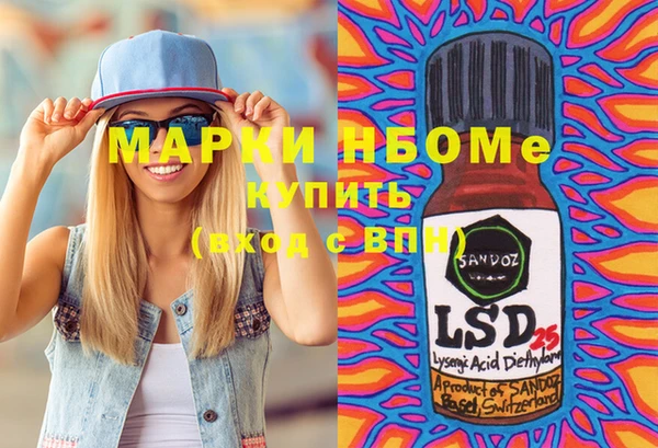героин Горнозаводск