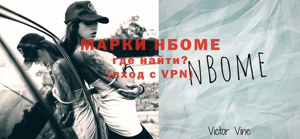 героин Горнозаводск