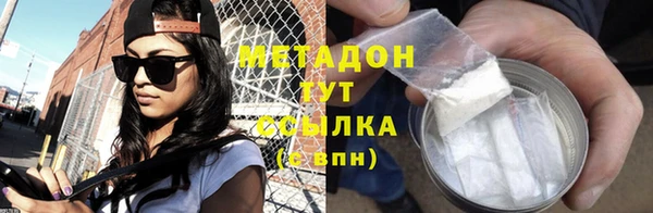героин Горнозаводск