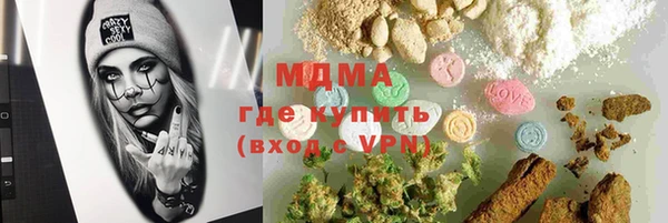 героин Горнозаводск