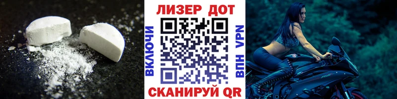 сколько стоит Чекалин LSD-25 экстази кислота