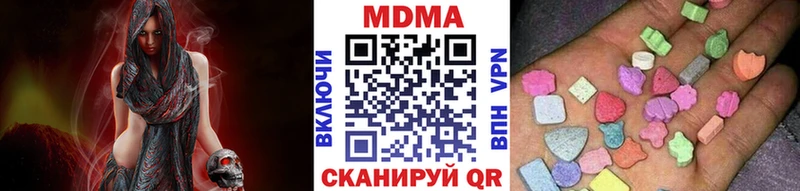 МДМА кристаллы Чекалин