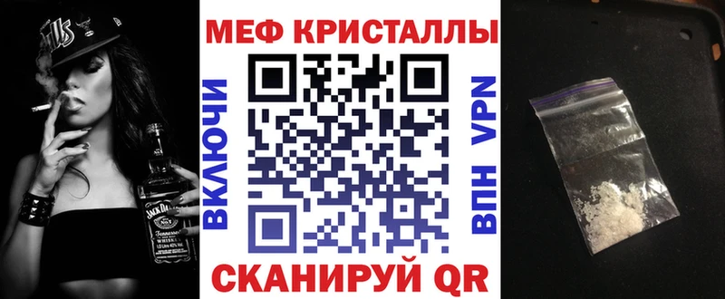 как найти закладки  Чекалин  Меф mephedrone 