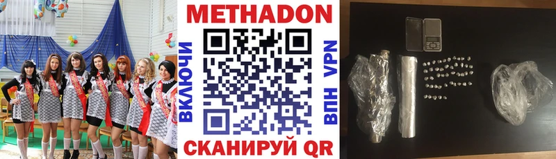 МЕТАДОН VHQ  Чекалин 