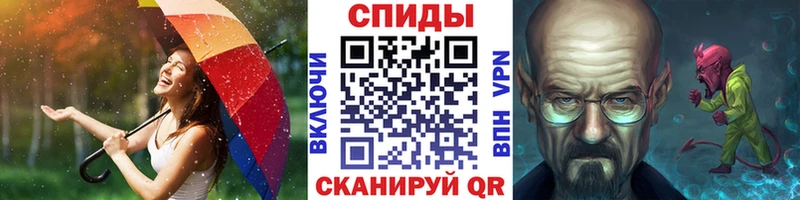 где купить   Чекалин  hydra вход  Метамфетамин мет 