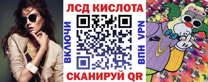 Марки 25I-NBOMe 1500мкг  наркошоп  Чекалин 